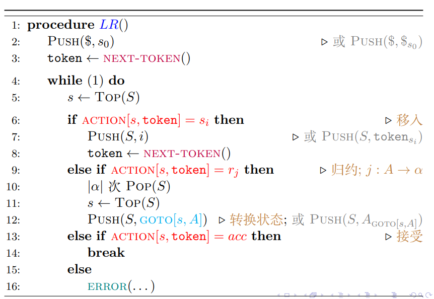 image-20230623114459589