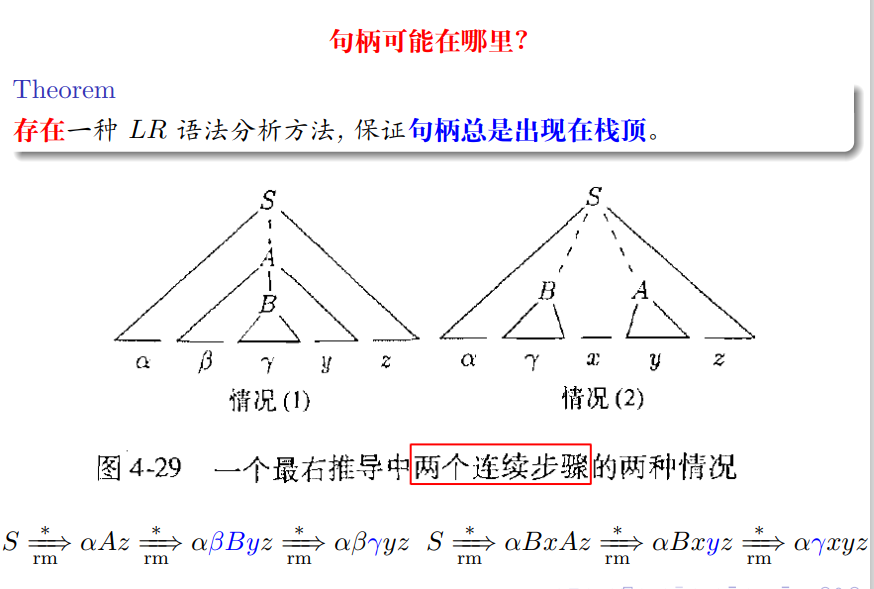 image-20230623114709797