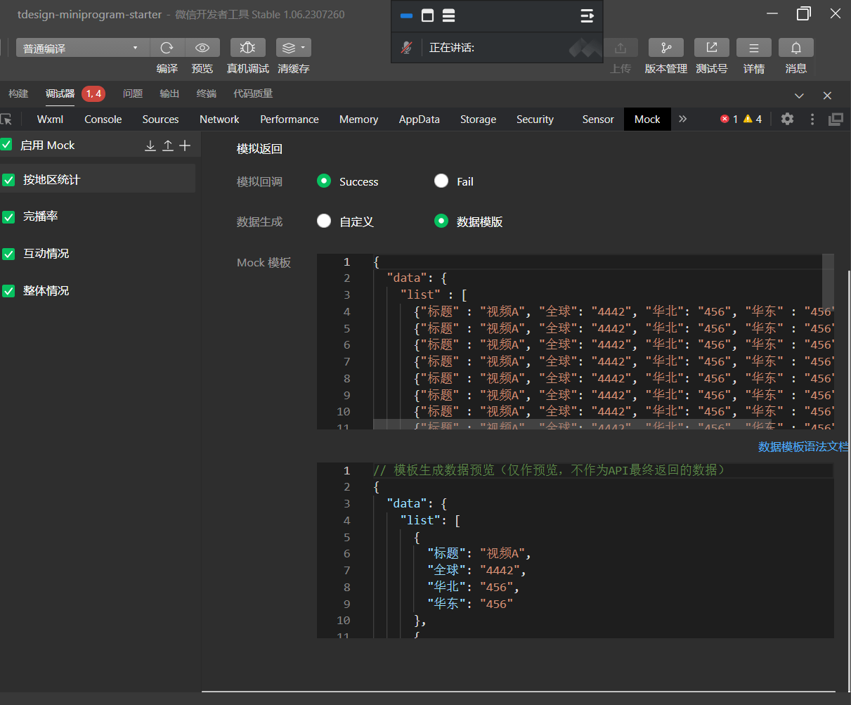 image-20230915160408426
