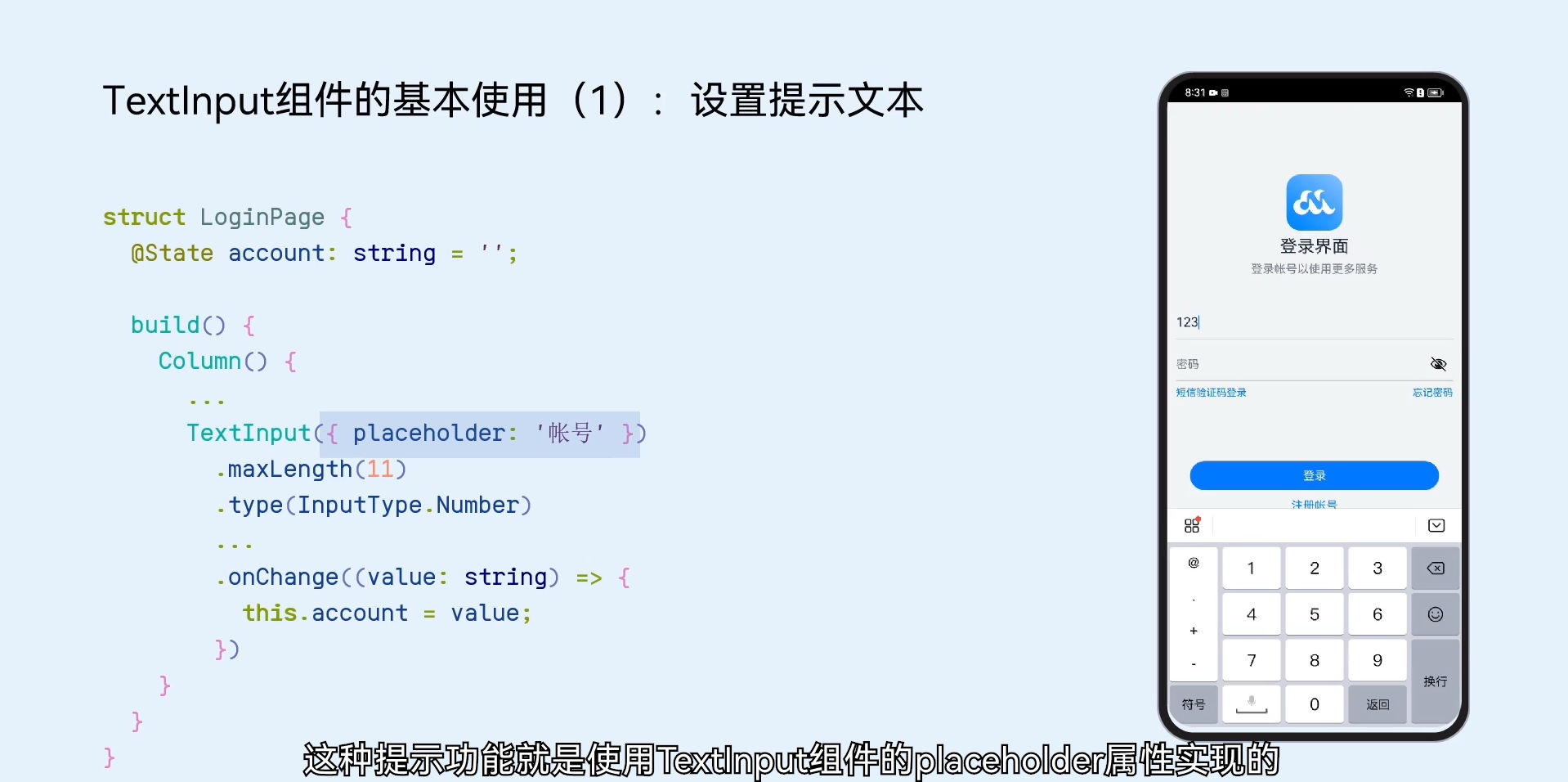 image-20231004171500452
