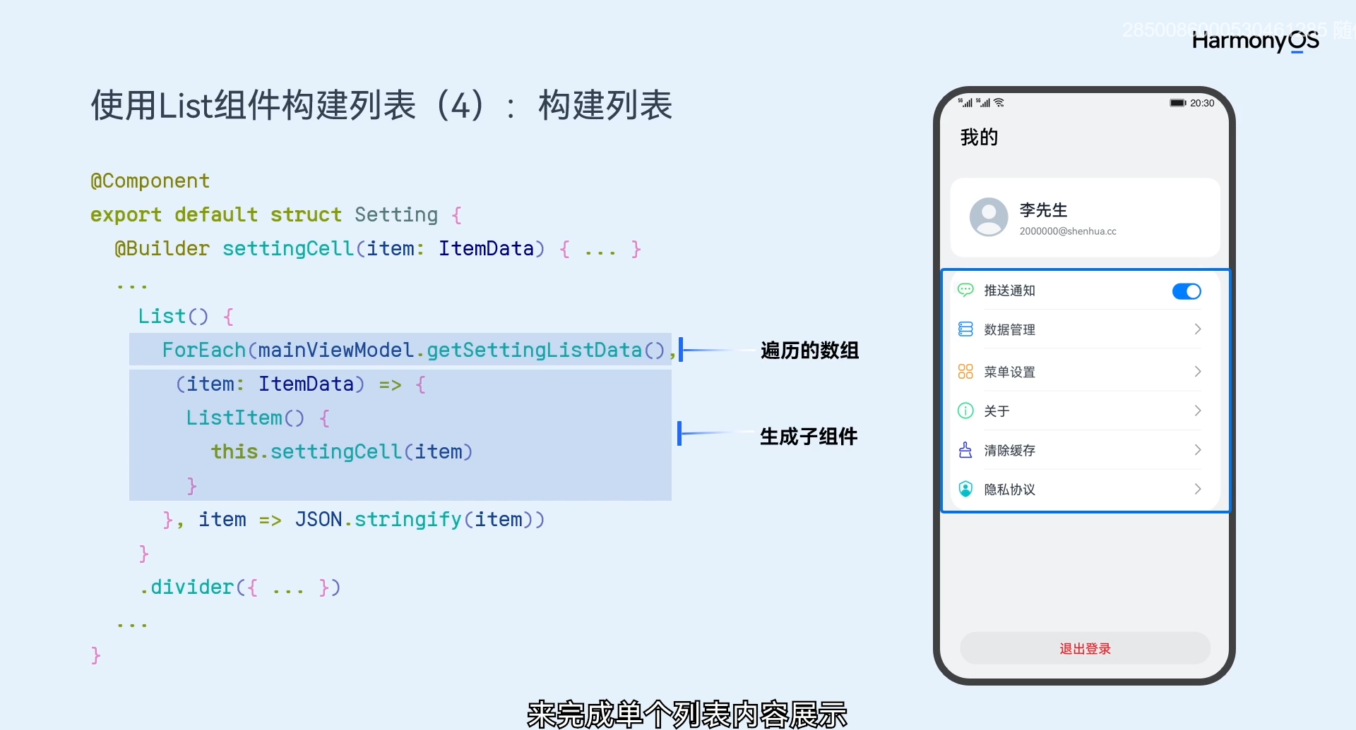 image-20231004190128437