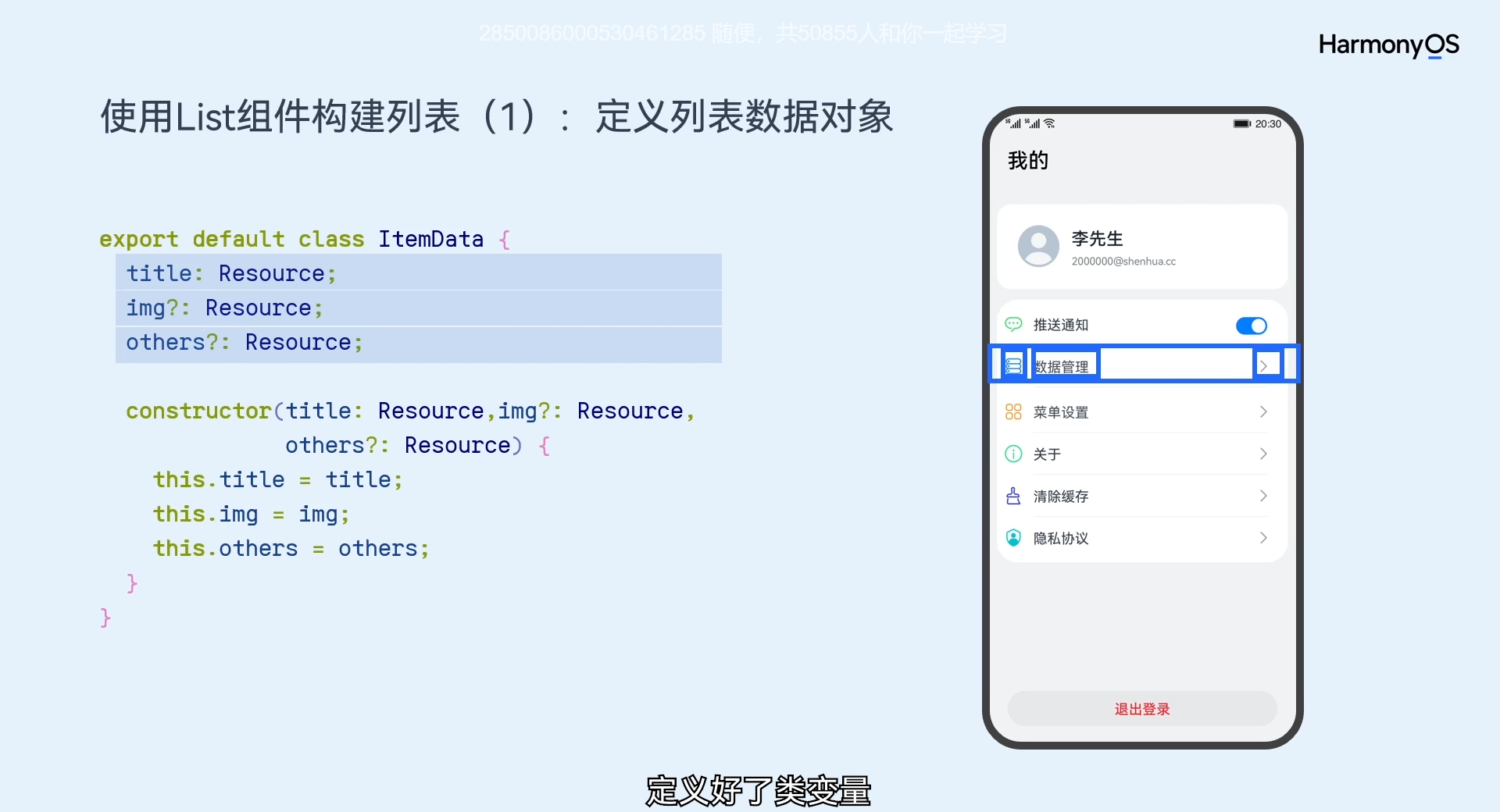 image-20231004190216428