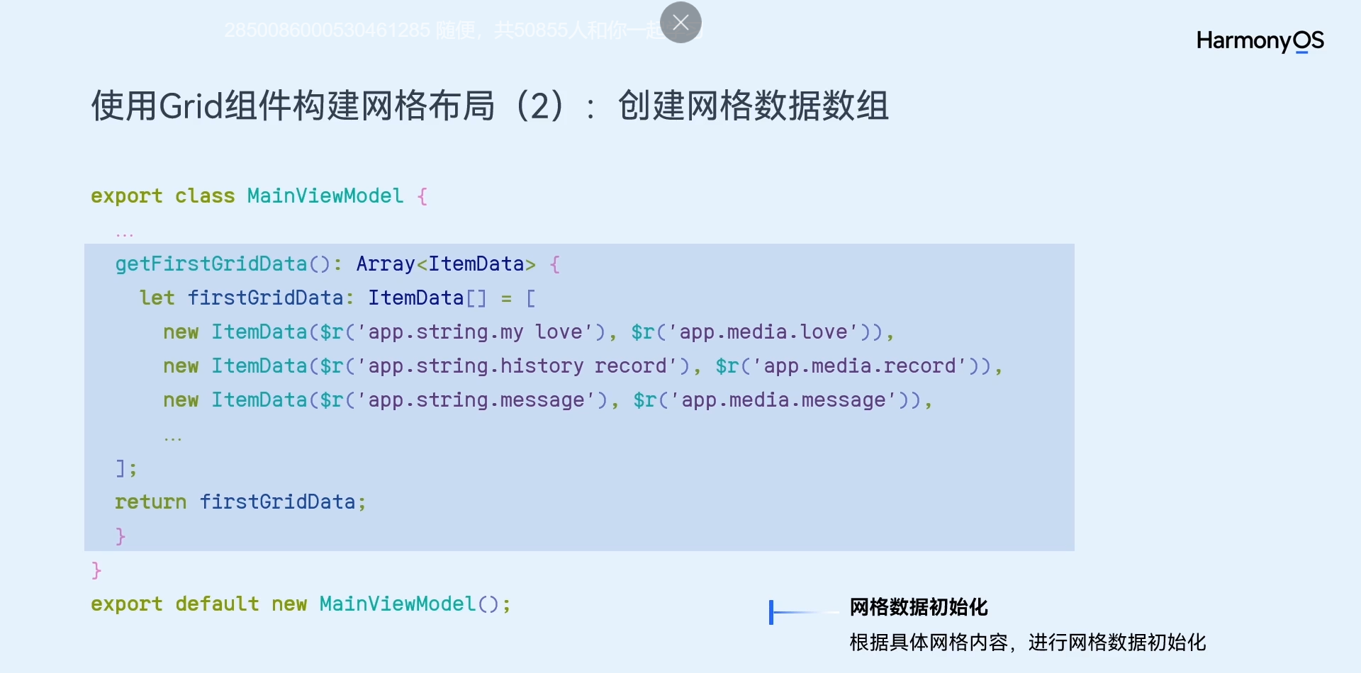 image-20231004190746464