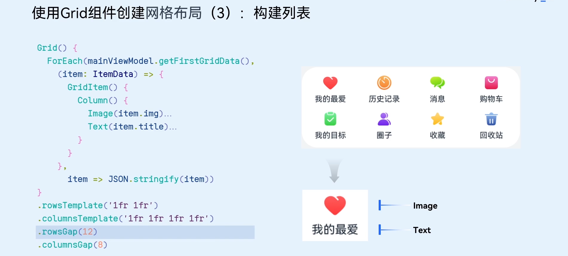 image-20231004190835377