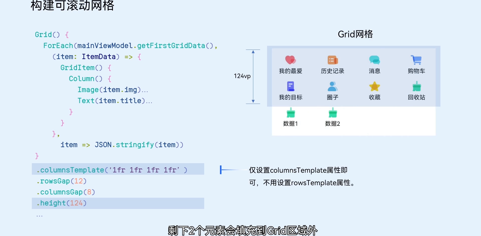 image-20231004190925849
