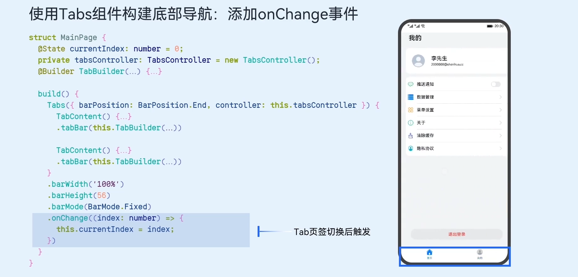 image-20231004192931693