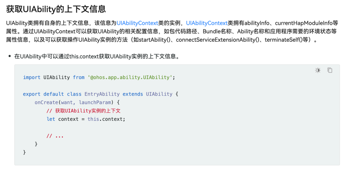 image-20230915154506464