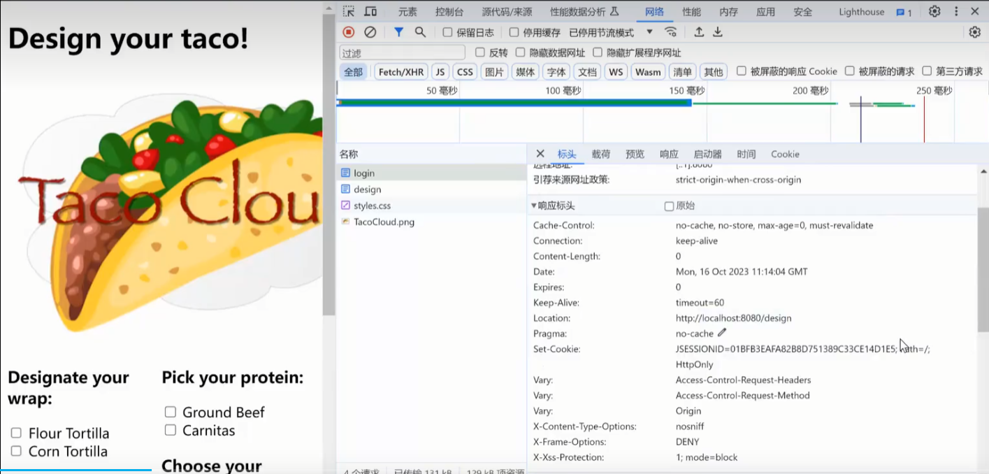 image-20231021101814154