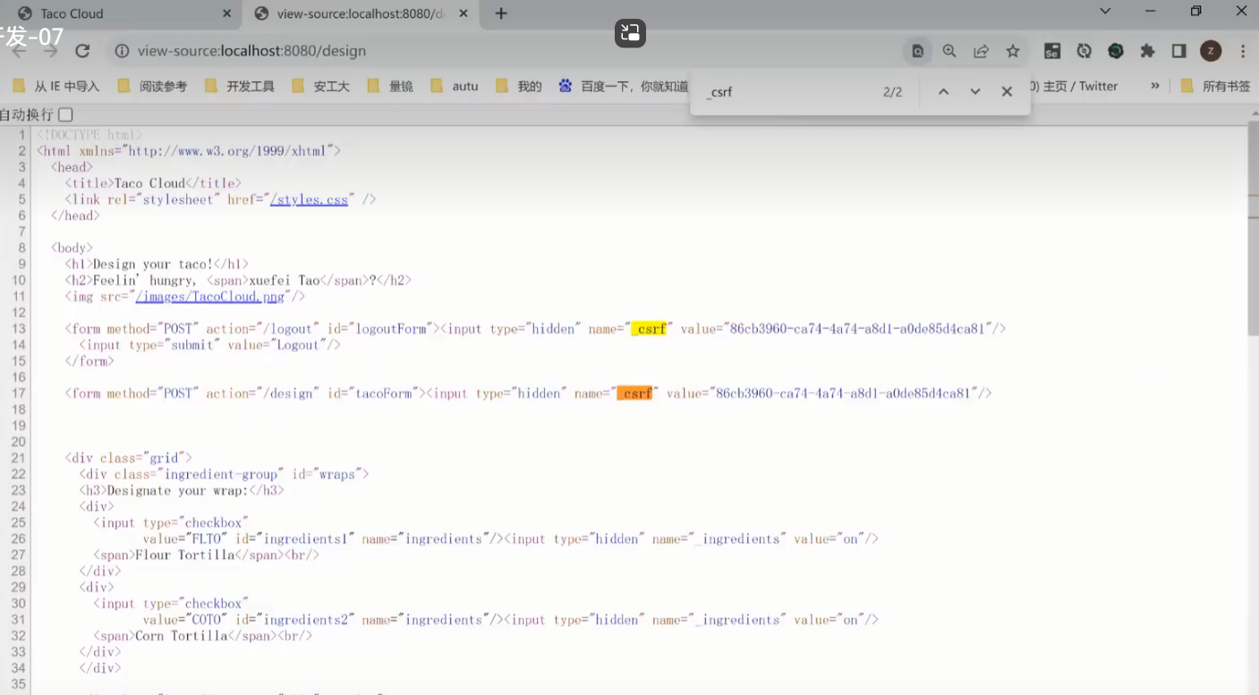 image-20231021190543766