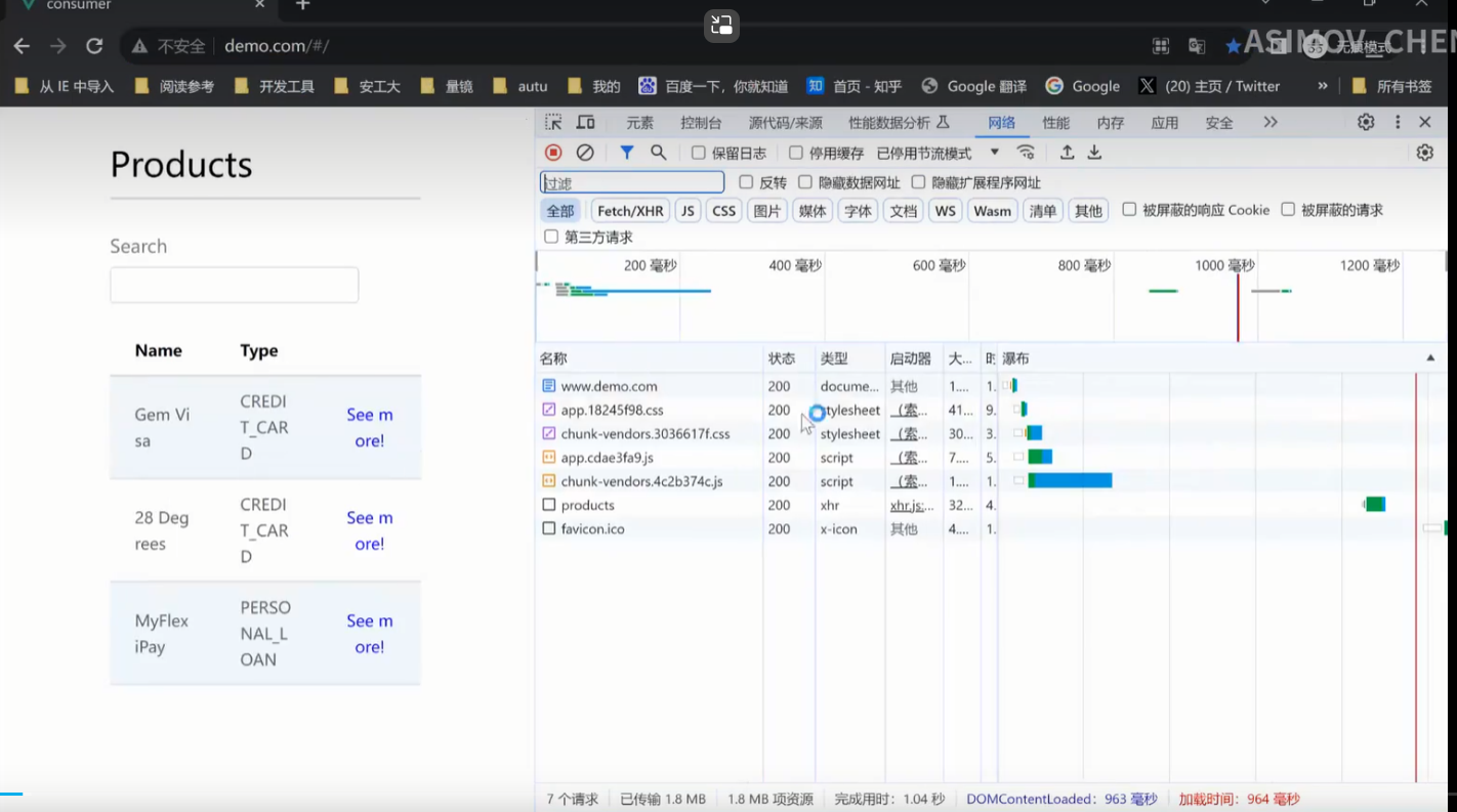 image-20231105191623514