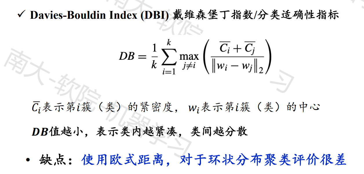 image-20231231221517705