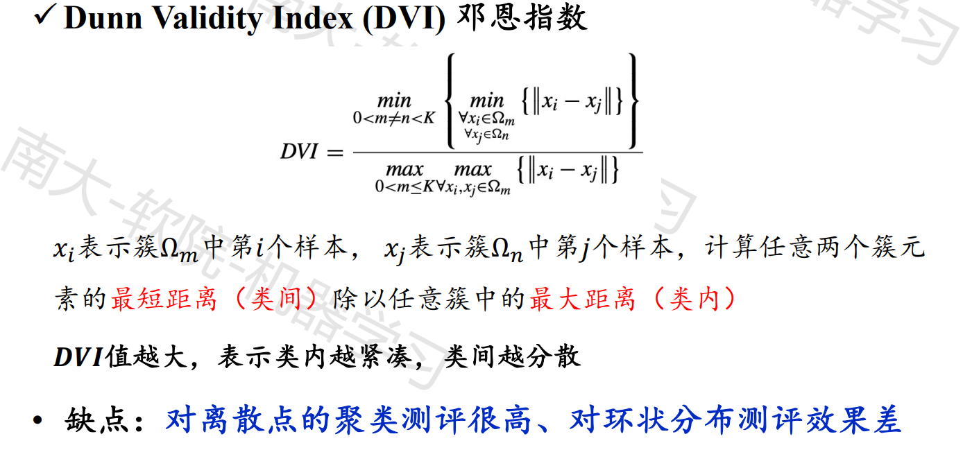 image-20231231221530087