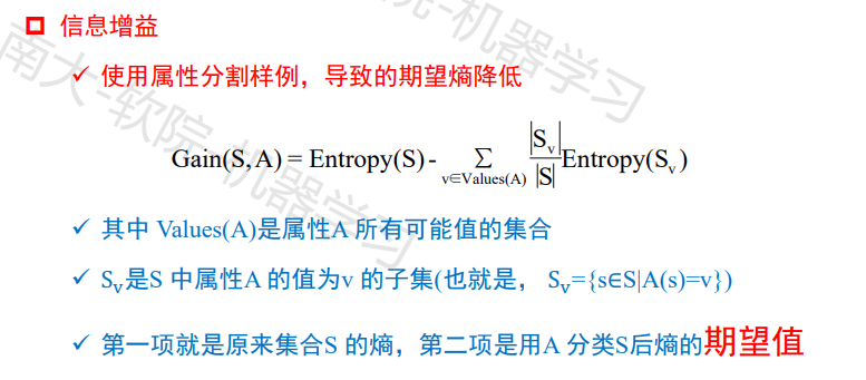 image-20240102170758340