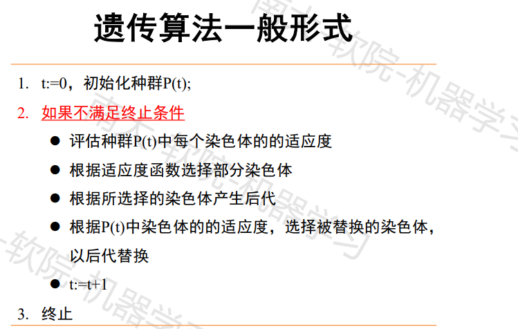 image-20240104205849529