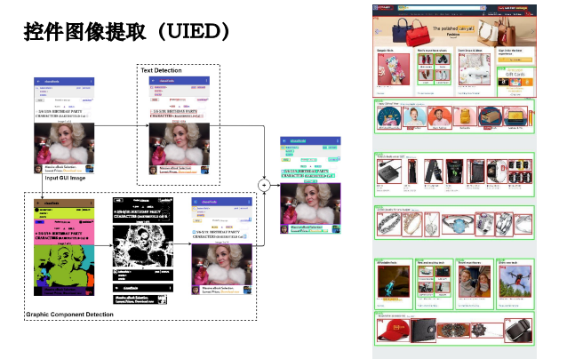 image-20240109141720827