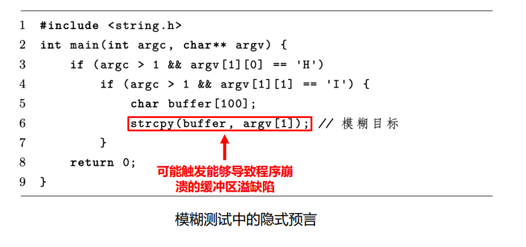 image-20240109142329303