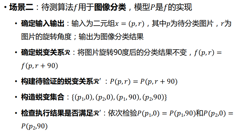 image-20240109143037499